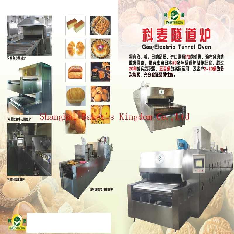 Baker Machine for Tunnel Oven Bakery Oven Cake Baking Machine Bakery Machine Bakery Pizza Oven Equipment